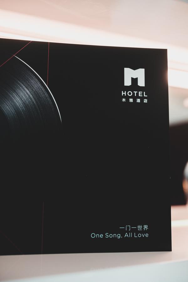 深圳m Hotel木雅酒店 Exterior foto