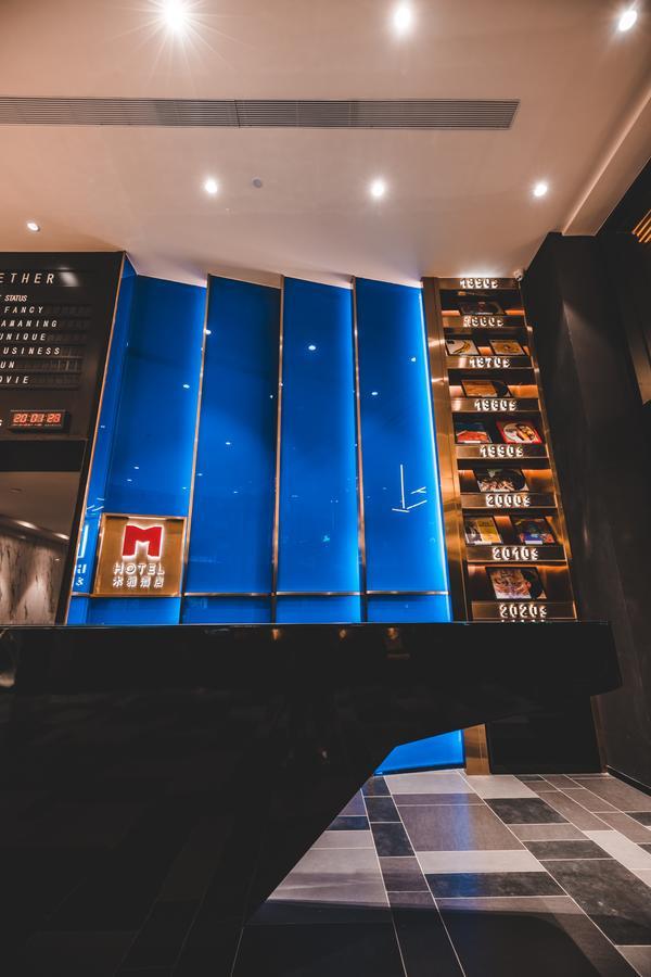 深圳m Hotel木雅酒店 Exterior foto